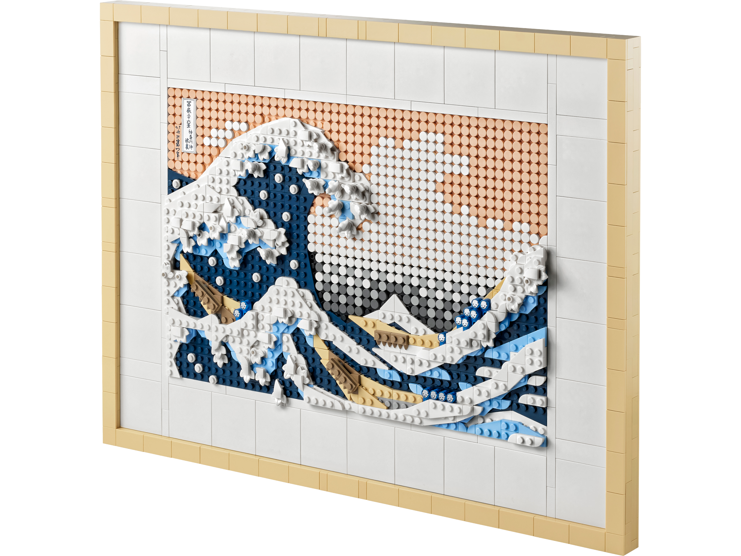 LEGO set 31208-1 Hokusai - The Great Wave - Image 1
