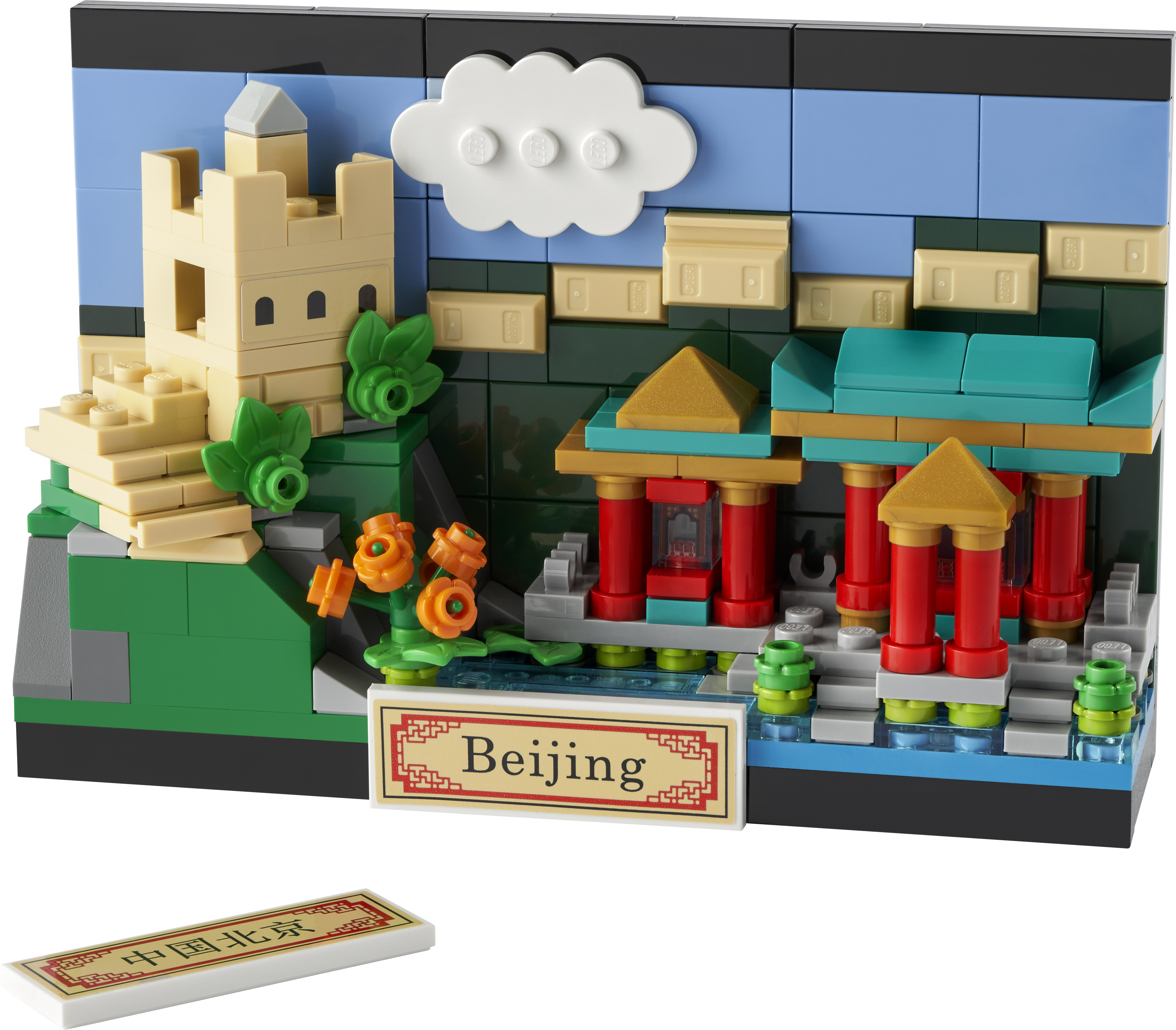 LEGO set 40654-1 Beijing Postcard - Image 1