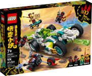 LEGO set 80031-1 Mei's Dragon Car - Image 2