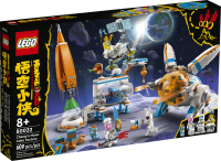 LEGO set 80032-1 Chang'e Moon Cake Factory - Image 2