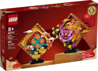LEGO set 80110-1 Lunar New Year Display - Image 2