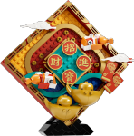 LEGO set 80110-1 Lunar New Year Display - Image 4