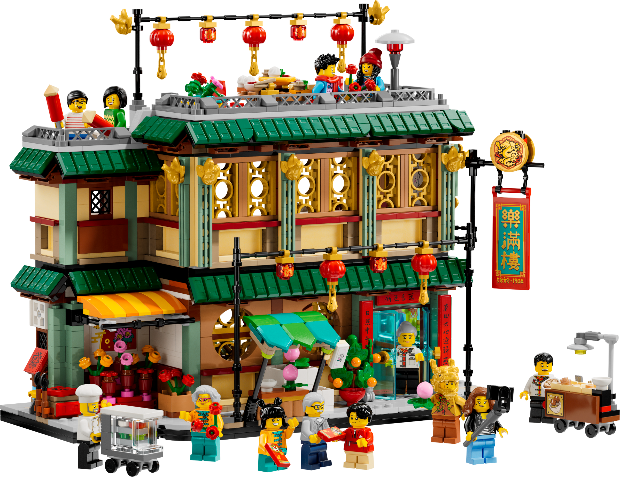 LEGO set 80113-1 Family Reunion Celebration - Image 1