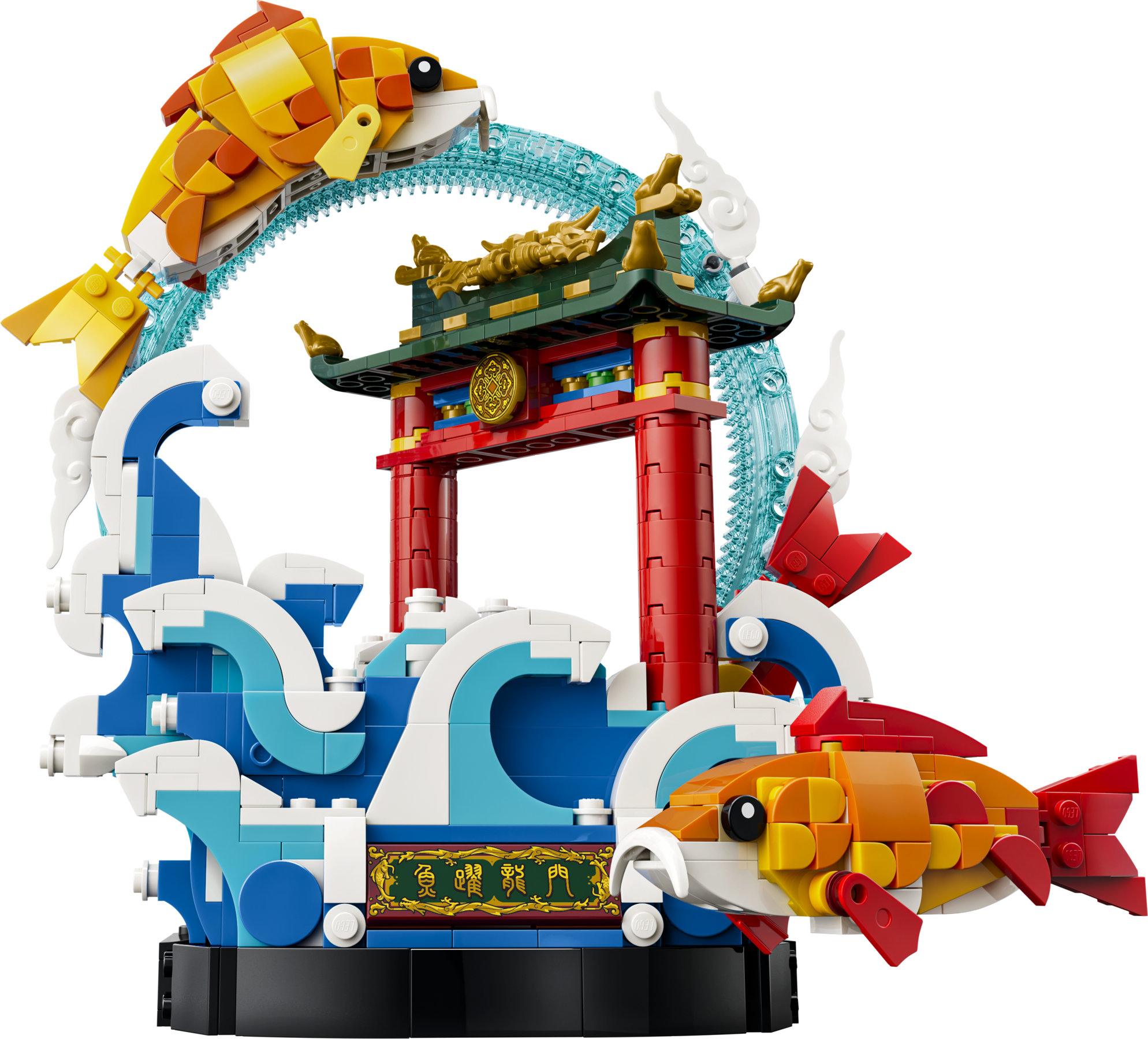 LEGO set 80120-1 Prosperity Carp Leaping - Image 1